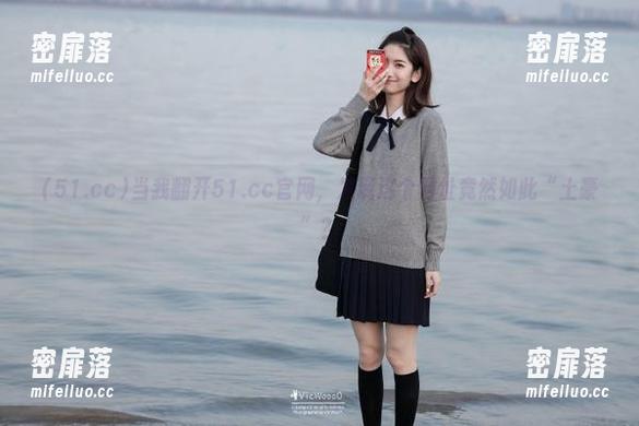 当我翻开51.cc官网，发现这个网址竟然如此“土豪”？