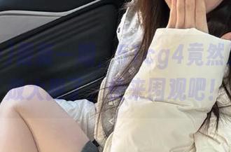 最新一期，51cg4竟然又双叒叕放大招了，快来围观吧！
