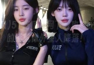 51吃瓜官网下载攻略：不知道的话就像外星人降落！