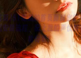 51吃瓜的首页新鲜出炉：苹果下载后安装流程，配上我的声优解说，哈哈好听！