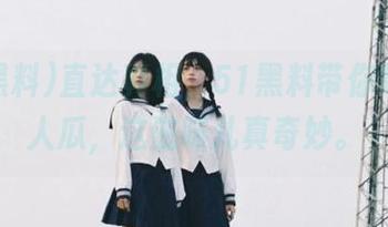 直达真相，51黑料带你吃遍名人瓜，这滋味儿真奇妙。