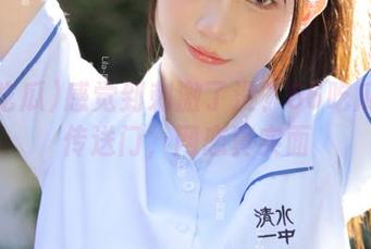 感觉到刺激了没？66吃瓜上的传送门，网恋真实面