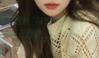 718黑瓜吃料的“链接”：瓜子皮四散，真相又是谁呢？