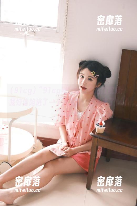 “91cg网”今天的热门视频：我好像陷进了一个无底洞，出不来了！（拯救）