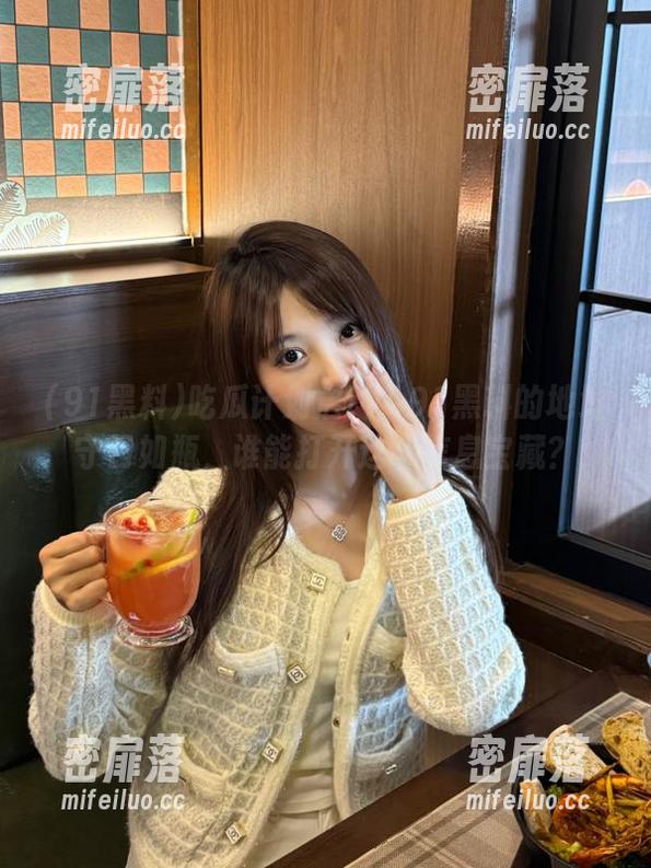 吃瓜计划启动！91黑料的地址守口如瓶，谁能打开这个信息宝藏？