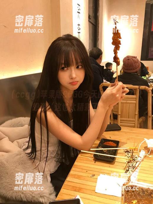 苹果版CCGG今天的瓜，吃了只想说‘这也太精彩了吧’！