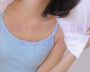 瓜味十足！吃瓜网最新更新，别说我没提醒你！