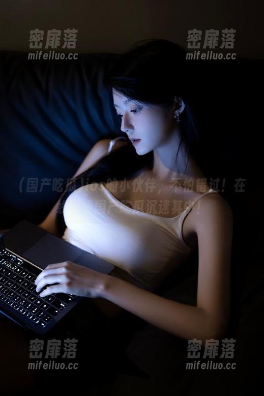 ios的小伙伴，不怕错过！在线观看国产吃瓜沉迷其中！