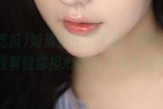 如果你还没下载“网曝吃瓜”，我真替你担心错过了多少猛料！