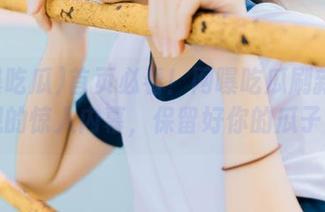 首页必看！网曝吃瓜刷新你三观的惊人内幕，保留好你的瓜子！