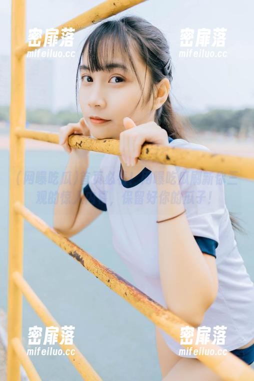 首页必看！网曝吃瓜刷新你三观的惊人内幕，保留好你的瓜子！