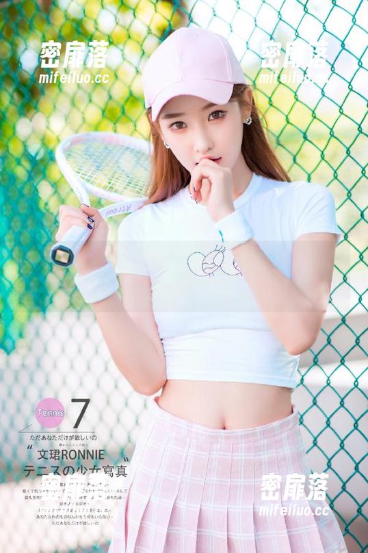 网曝黑料发布：当国产小清新撞上热辣八卦，反差太强了吧！