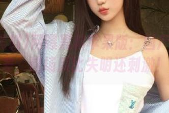 网曝黑料苹果版：国产吃瓜反差，这场瓜比失明还刺激！