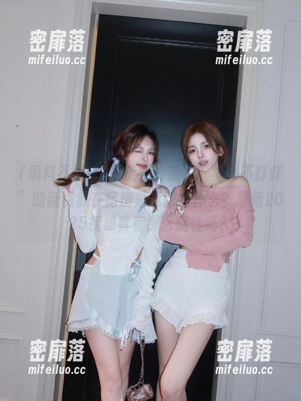 黑料不打烊 谁能告诉我,“黑料不打烊”的新资源在暗房里酝酿着什么?最新2025视频真有那么魔性吗?