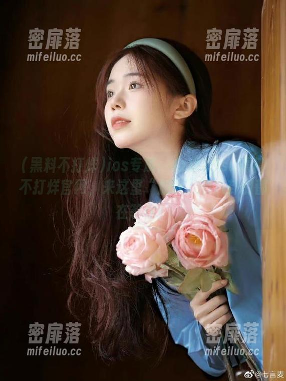 ios专属：zztt39su黑料不打烊官网，来这里“加班”的八卦们都在等你！