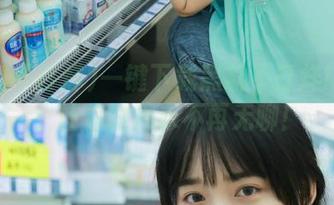 一键下载黑料不打烊ios版，让你的周末不再无聊！