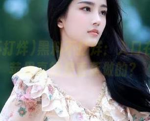 黑料不打烊：入口在这里！苹果真的是香蕉做的？