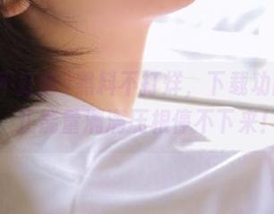 黑料不打烊，下载功能强大，正能量满满压根停不下来！
