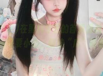 在黑料专区的首页爆料里，看热闹可要小心，别被“瓜”砸着！