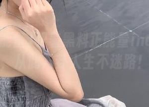 跟着黑料正能量index导航，从此八卦人生不迷路！