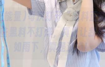 每次打开“黑料正能量”，首页那些黑料不打烊，真是让我感叹：瓜如雨下，真是过瘾！