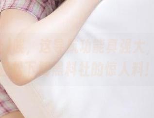 唉，这导航功能真强大，居然能轻松下载黑料社的惊人料！