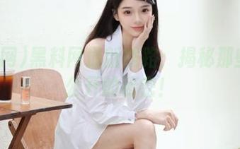 黑料网最新线路：揭秘那些不敢公开的秘密！