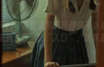 每次登录黑料网都像不小心打开了“黑暗料理”的“入口”，这真是……